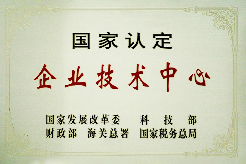 球速厂务公开先进奖状