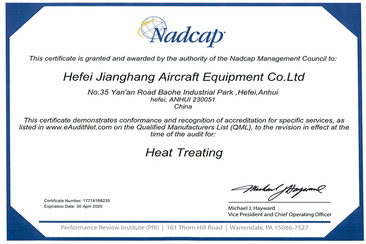 球速厂务公开先进奖状